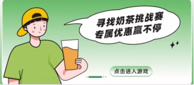 一個工具 或讓吾飲良品年銷10億+ 具體怎么做？