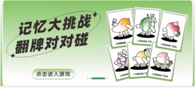 一個工具 或讓吾飲良品年銷10億+ 具體怎么做？