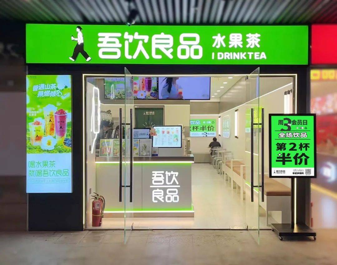 一個工具 或讓吾飲良品年銷10億+ 具體怎么做？