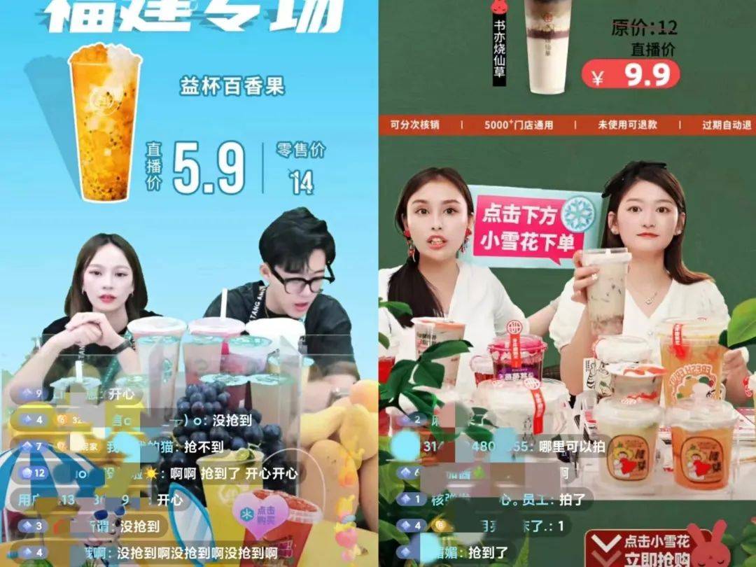 復盤上半年近千款產品,扒出2022年8個飲品新特征 復盤上半年近千款產品,扒出2022年8個飲品新特征
