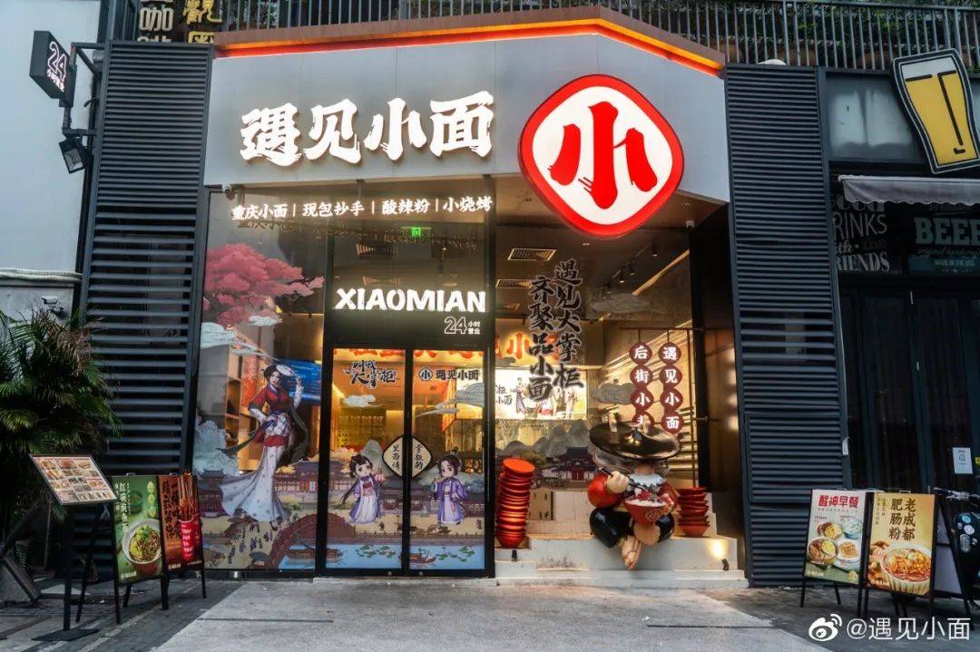 雙主場時代來臨，餐飲業如何順勢而起？