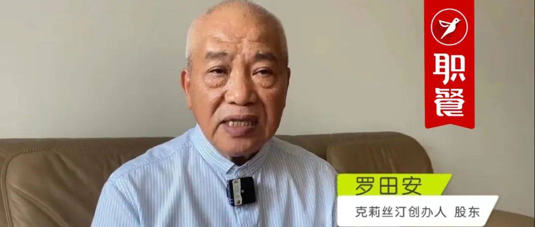 29年連鎖品牌陷倒閉風波，年逾七旬創辦人：對不起所有員工、消費者、供應商……