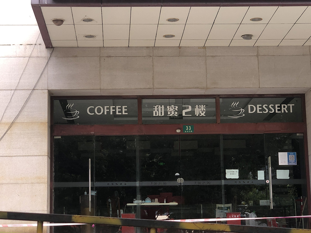 29年連鎖品牌陷倒閉風波，年逾七旬創辦人：對不起所有員工、消費者、供應商……
