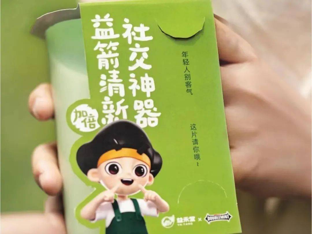 抖音首播賣出60萬杯!全國高溫中,“薄荷奶茶”賣出爆款 抖音首播賣出60萬杯!全國高溫中,“薄荷奶茶”賣出爆款
