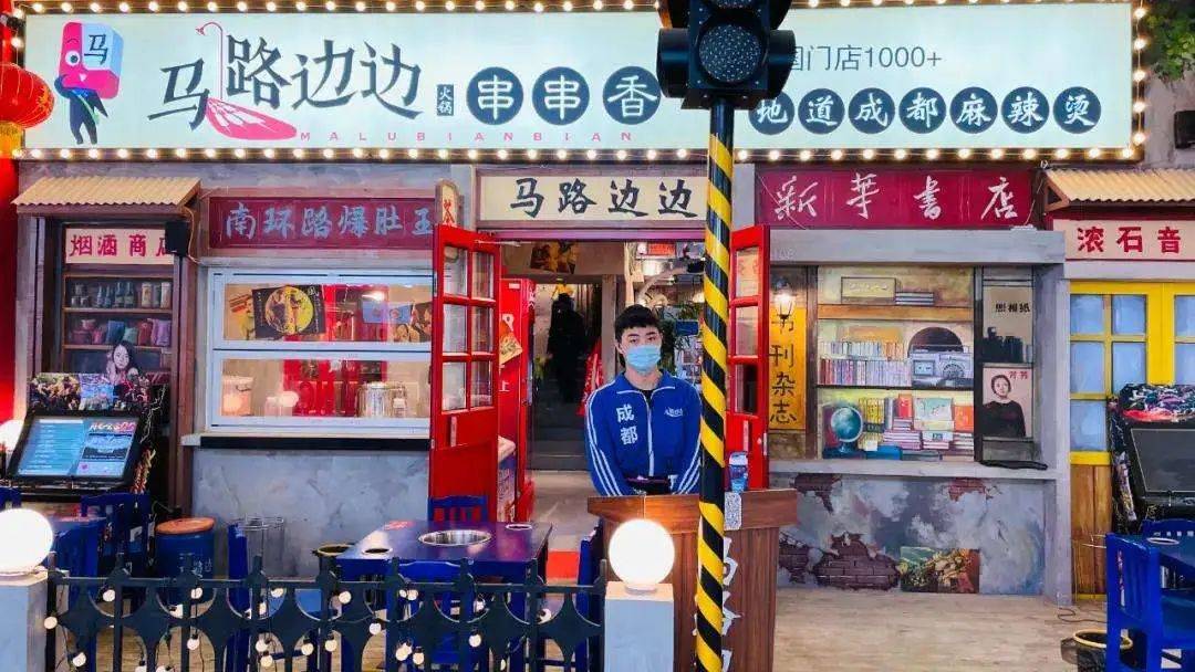 麻辣燙在韓國爆火,給火鍋人3點創新靈感 麻辣燙在韓國爆火,給火鍋人3點創新靈感