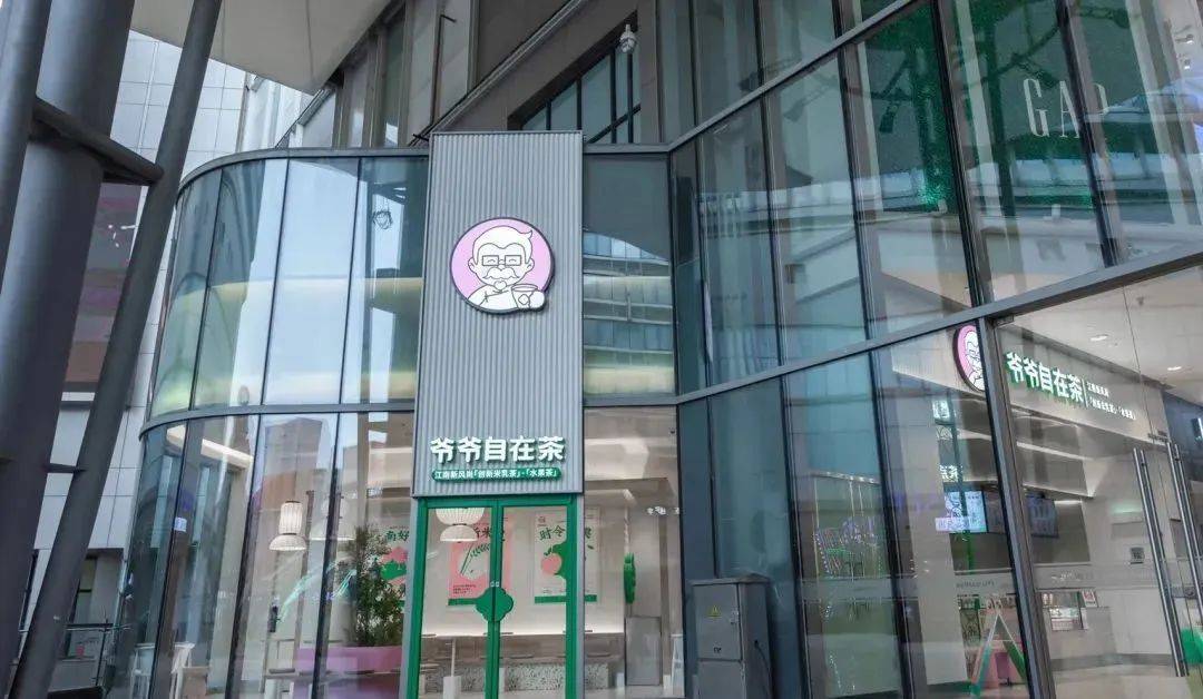 肯德基開獨立茶飲品牌，走“茶飲+雪糕+點心”新模式！