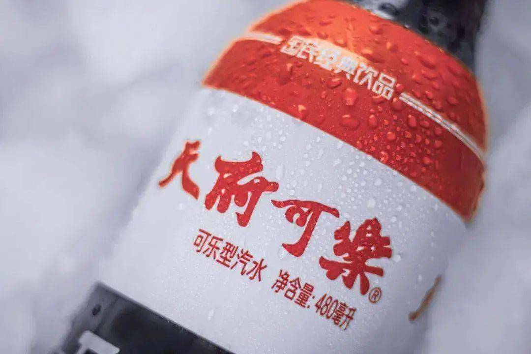 國潮風起，曾經“叫慘”的國產可樂們能東山再起嗎？