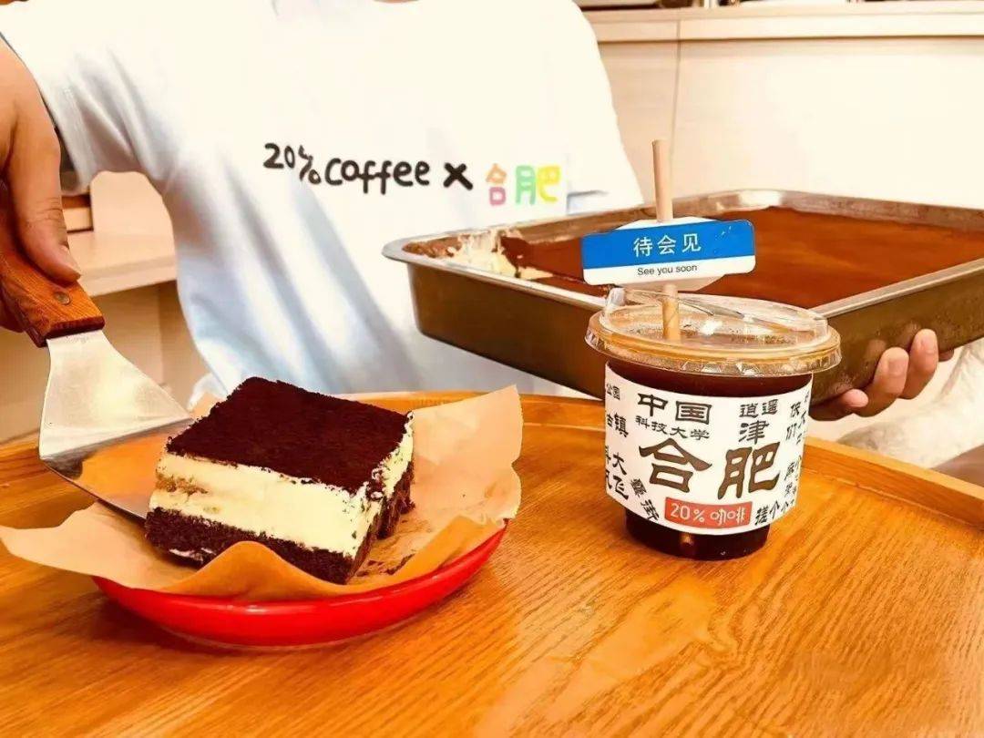 咖啡“卷”出新高度：疫情第3年，開咖啡館的邏輯變了