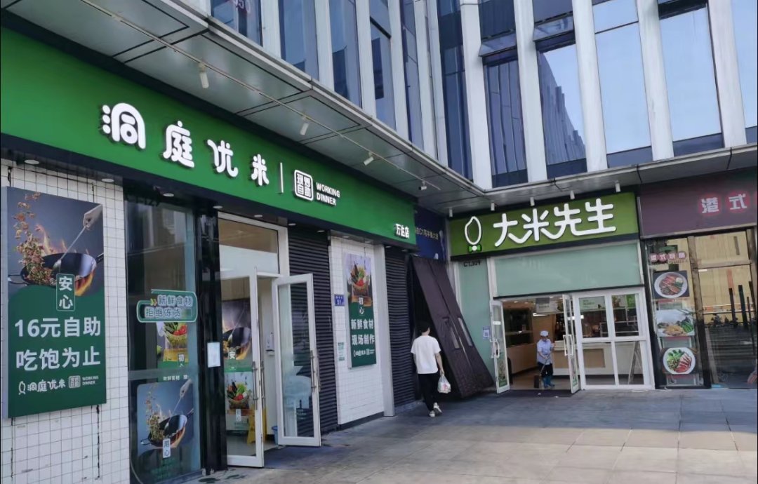 快餐賽道又出新模式，16元自助管飽管夠，是一場資本游戲還是新風口？
