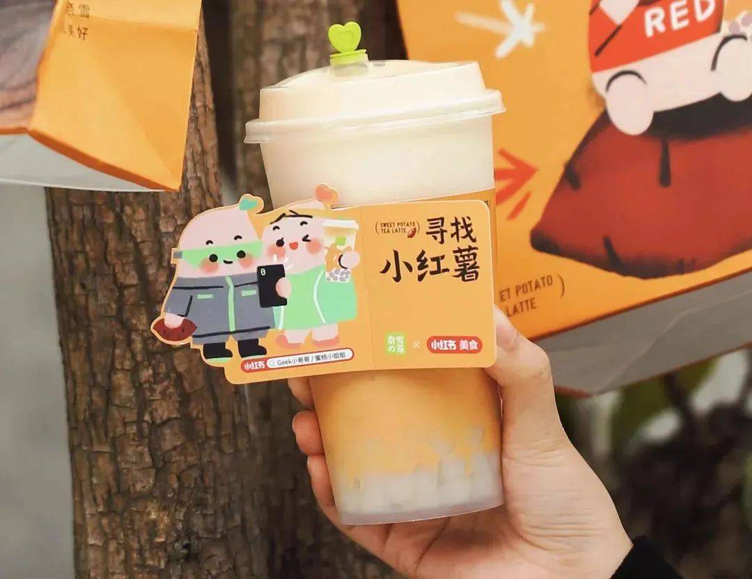 秋冬什么茶飲最“無敵”?資深研發透露了4個產品趨勢 秋冬什么茶飲最“無敵”?資深研發透露了4個產品趨勢