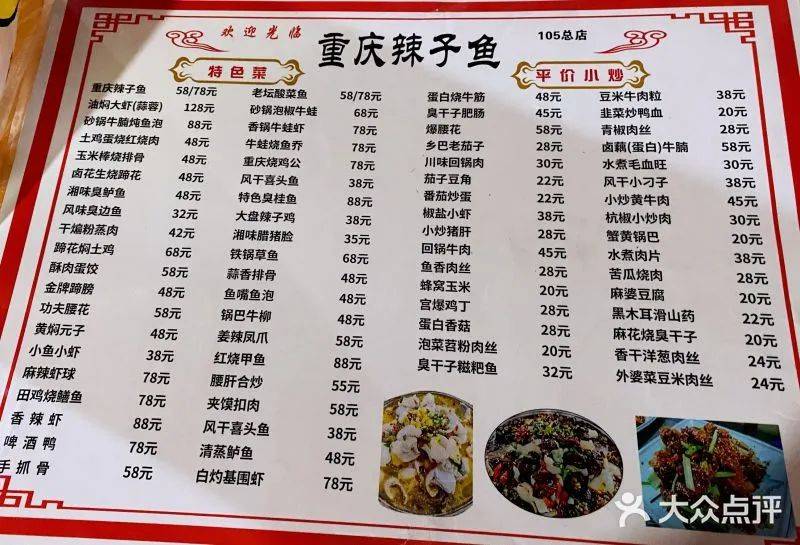 讓你店鋪生意火爆的一個策略，如何做到？