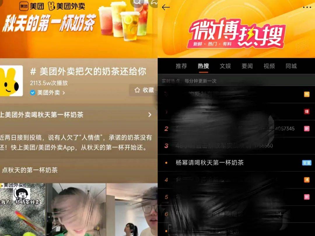 古茗整體營收漲70%，甜啦啦全線爆單，“秋天第一杯”誰是贏家？
