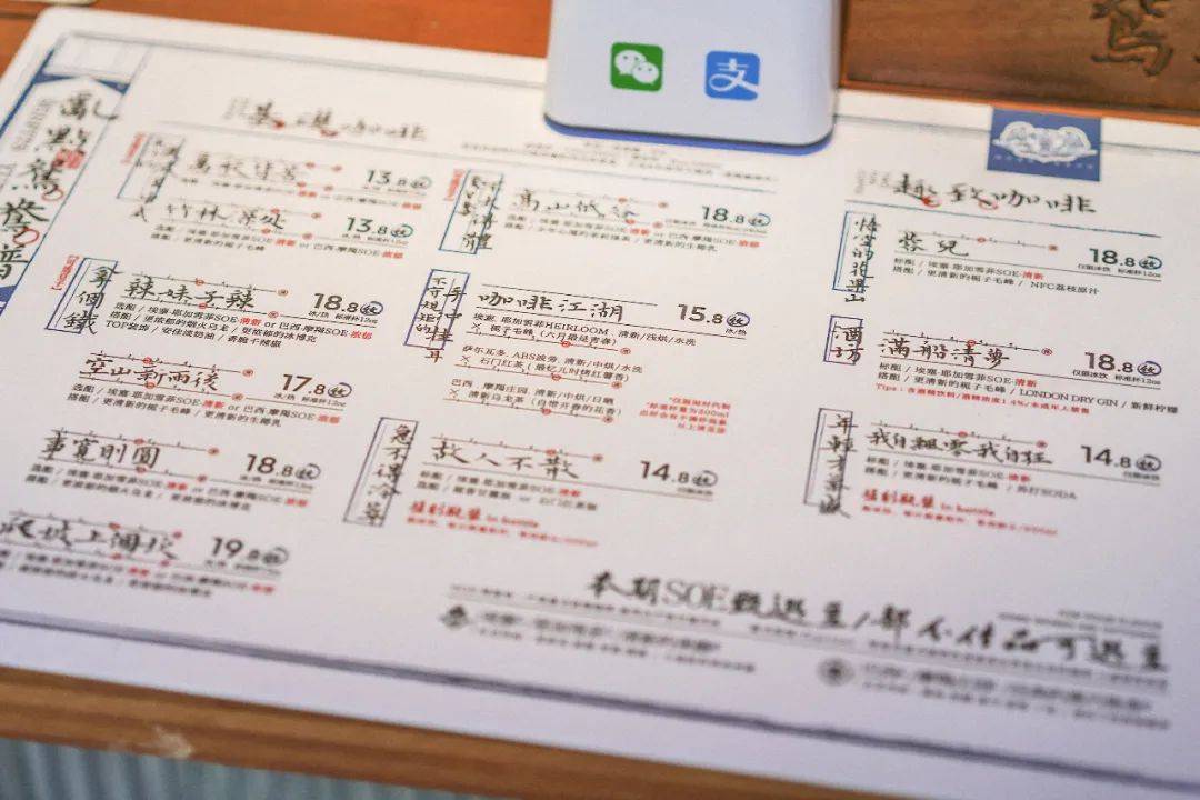 5店同開,辣椒拿鐵是爆款,茶顏悅色開的咖啡館有什么亮點? 5店同開,辣椒拿鐵是爆款,茶顏悅色開的咖啡館有什么亮點?