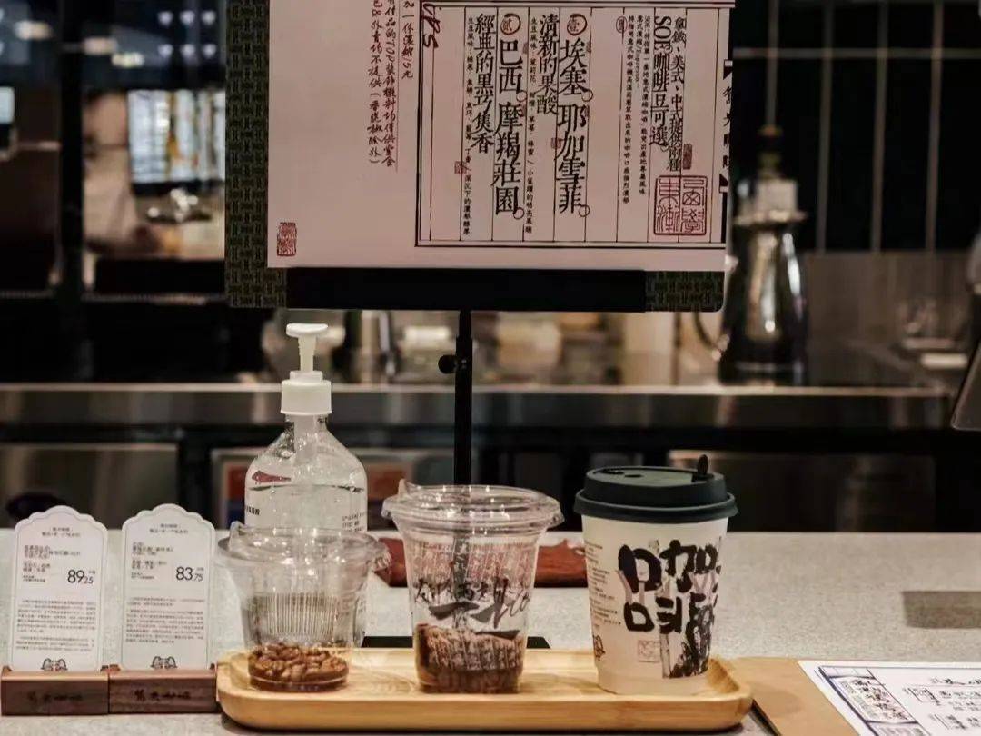5店同開,辣椒拿鐵是爆款,茶顏悅色開的咖啡館有什么亮點? 5店同開,辣椒拿鐵是爆款,茶顏悅色開的咖啡館有什么亮點?