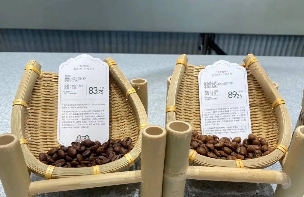 今天，茶顏悅色正式進軍咖啡賽道，5家門店同時開業，定位“新中式咖啡”！
