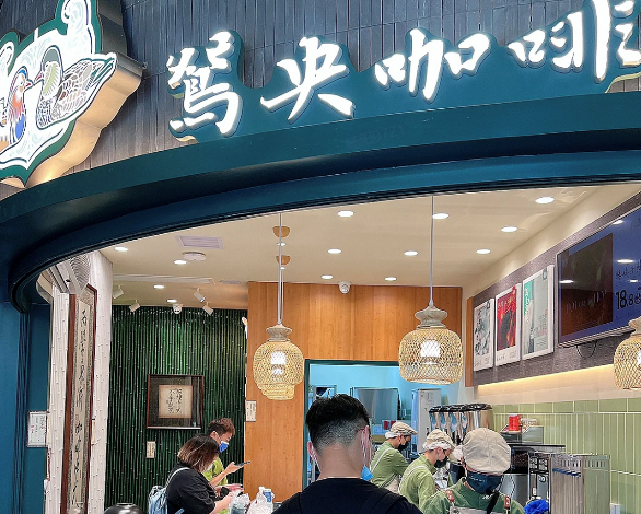 今天，茶顏悅色正式進軍咖啡賽道，5家門店同時開業，定位“新中式咖啡”！