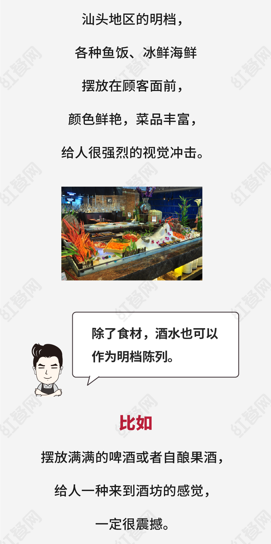好的明檔到底該怎么設計？這里有幾個要點