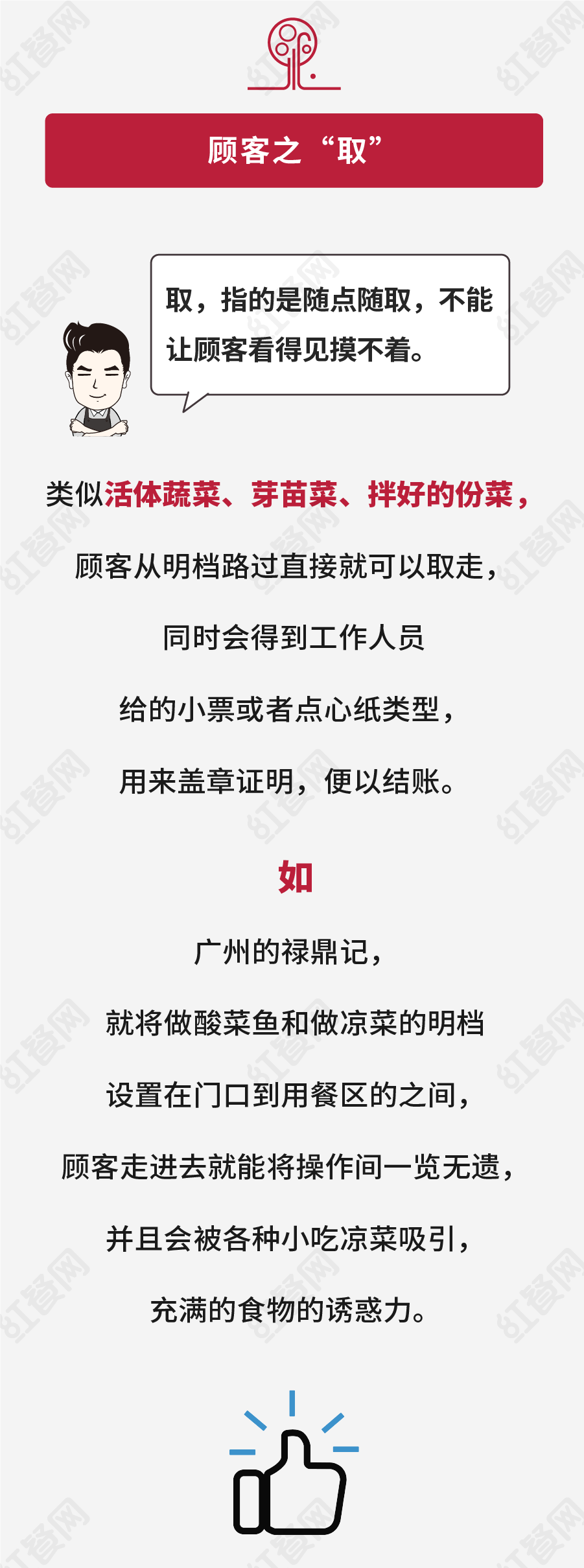 好的明檔到底該怎么設計？這里有幾個要點