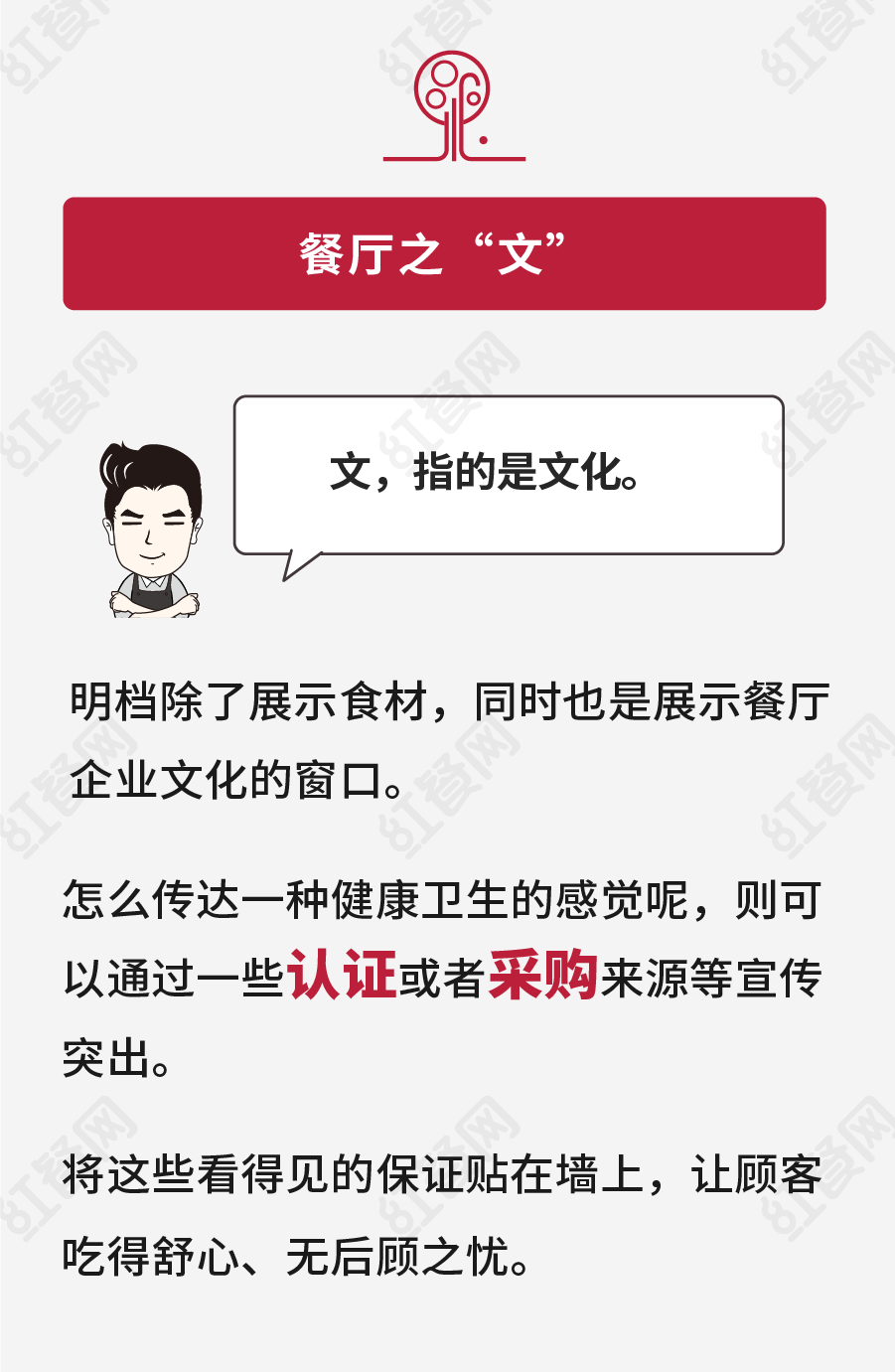 好的明檔到底該怎么設計？這里有幾個要點