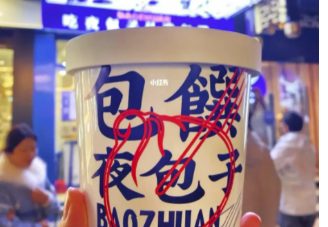 必讀：這7個餐飲“小勢”值得關注！