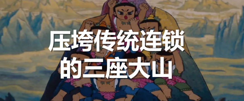 夸父袁澤陸：講透餐飲數字化