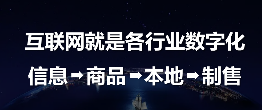 夸父袁澤陸：講透餐飲數字化
