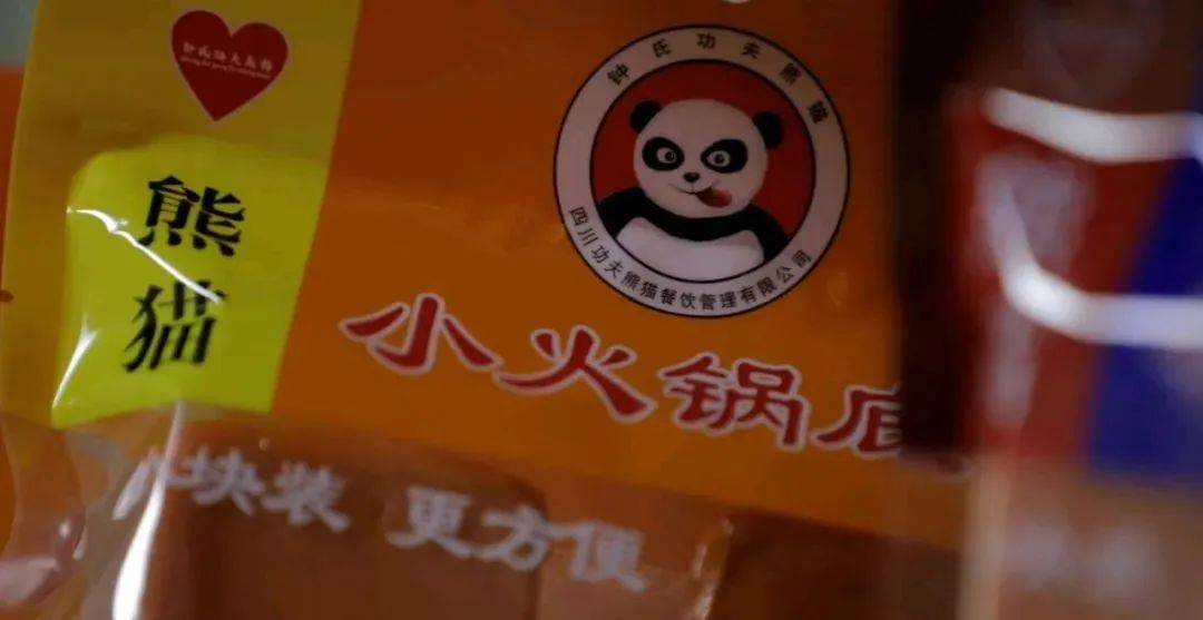 賣“功夫熊貓”火鍋底料,被電影公司索賠500萬!老板:這是惡意碰瓷! 賣“功夫熊貓”火鍋底料,被電影公司索賠500萬!老板:這是惡意碰瓷!