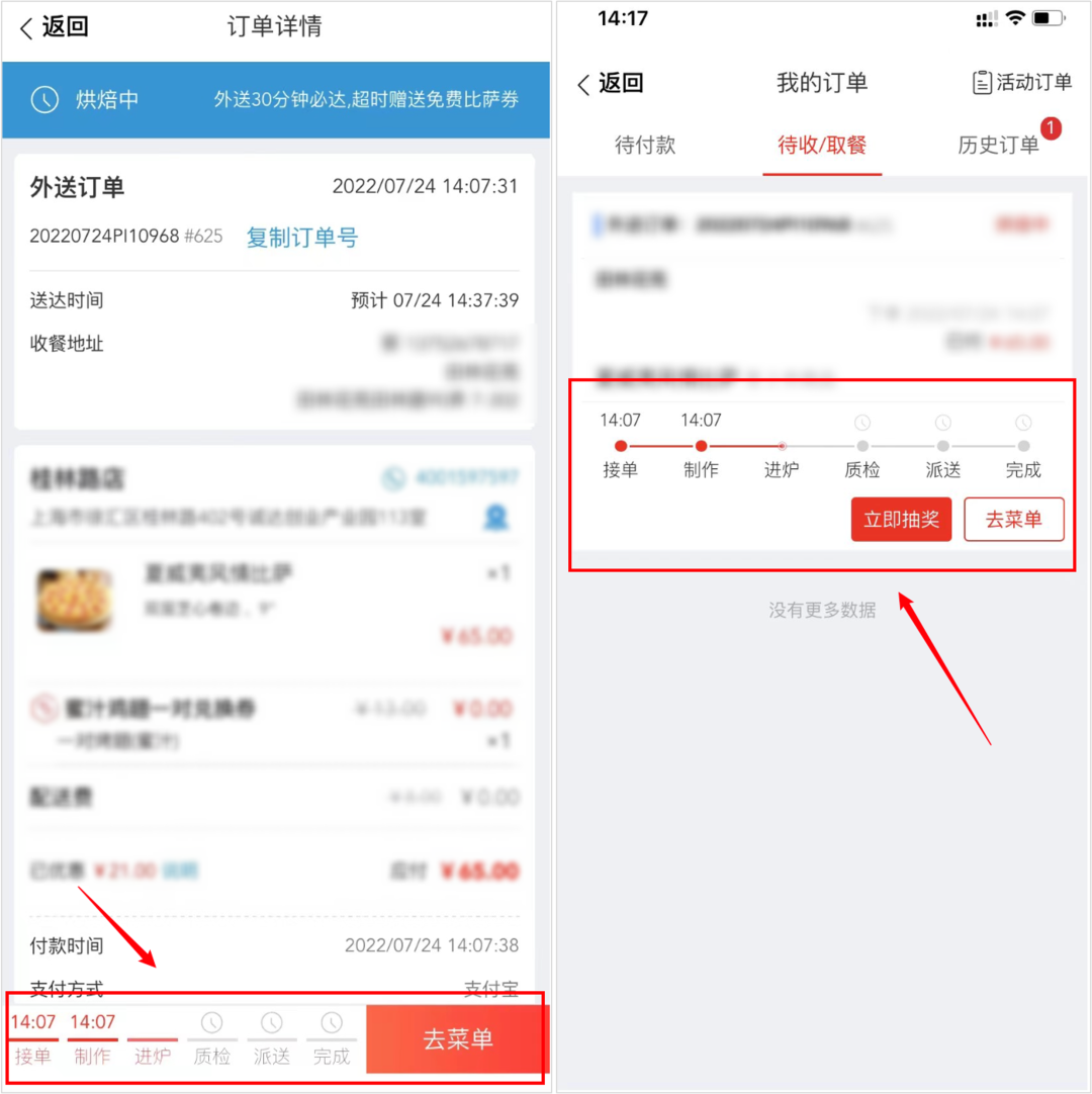從“難吃”到暢銷全球,年賺178億美元!這7個營銷方法你也能學 從“難吃”到暢銷全球,年賺178億美元!這7個營銷方法你也能學