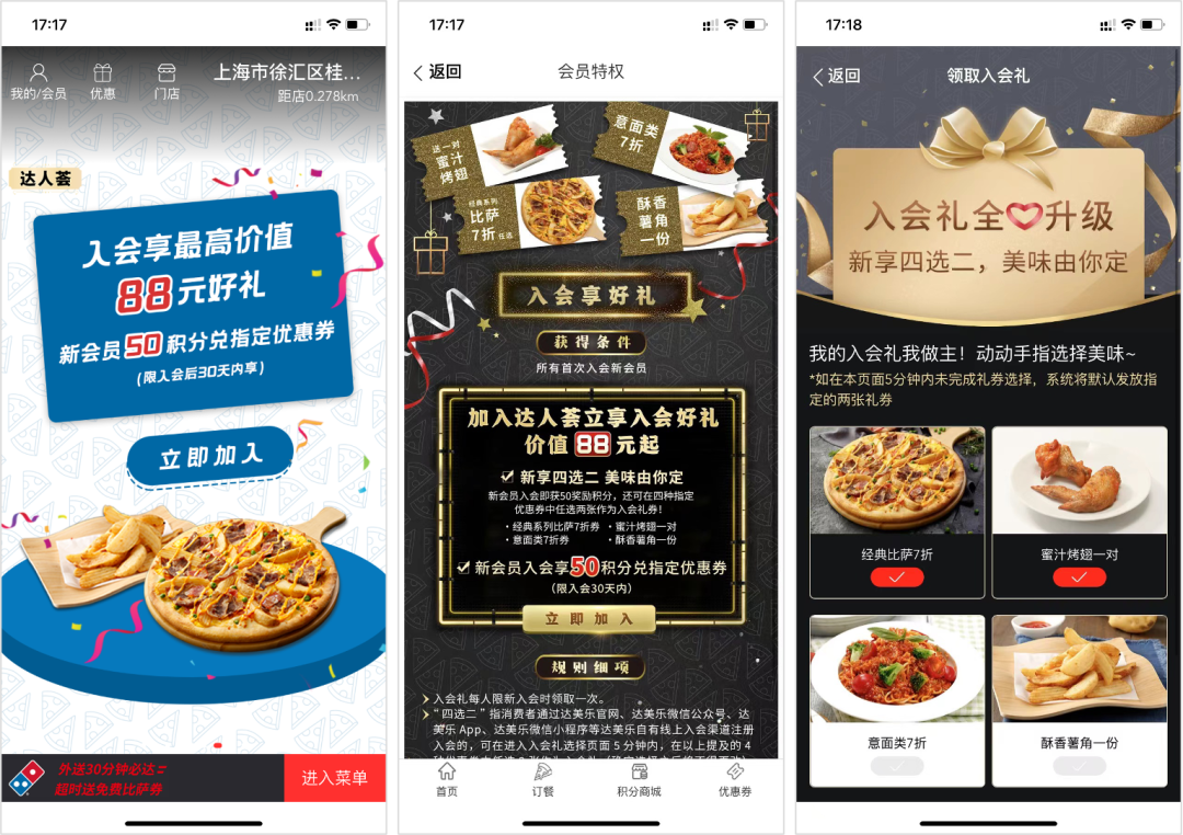 從“難吃”到暢銷全球,年賺178億美元!這7個營銷方法你也能學 從“難吃”到暢銷全球,年賺178億美元!這7個營銷方法你也能學