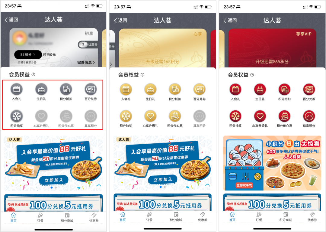從“難吃”到暢銷全球,年賺178億美元!這7個營銷方法你也能學 從“難吃”到暢銷全球,年賺178億美元!這7個營銷方法你也能學