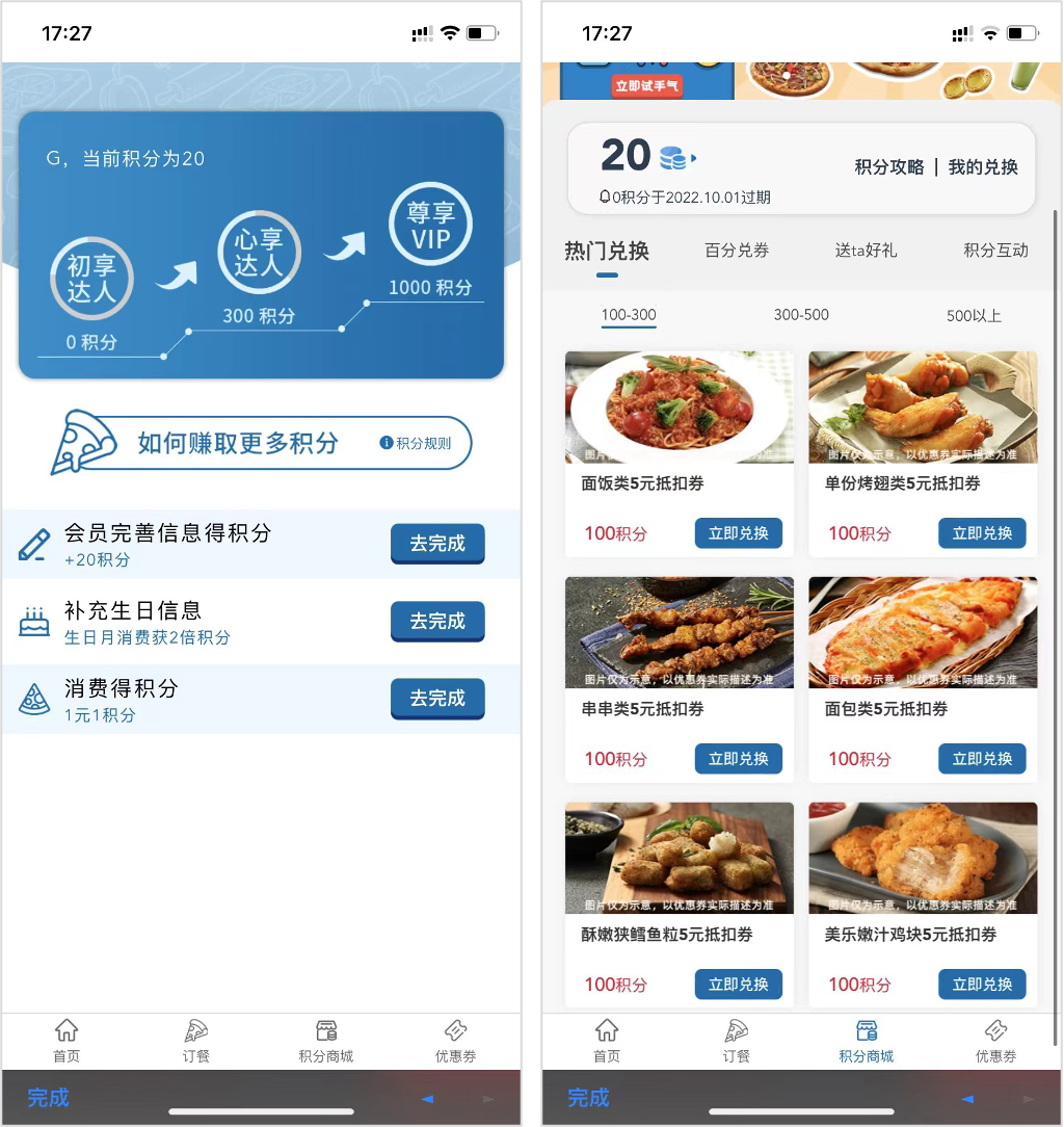 從“難吃”到暢銷全球,年賺178億美元!這7個營銷方法你也能學 從“難吃”到暢銷全球,年賺178億美元!這7個營銷方法你也能學