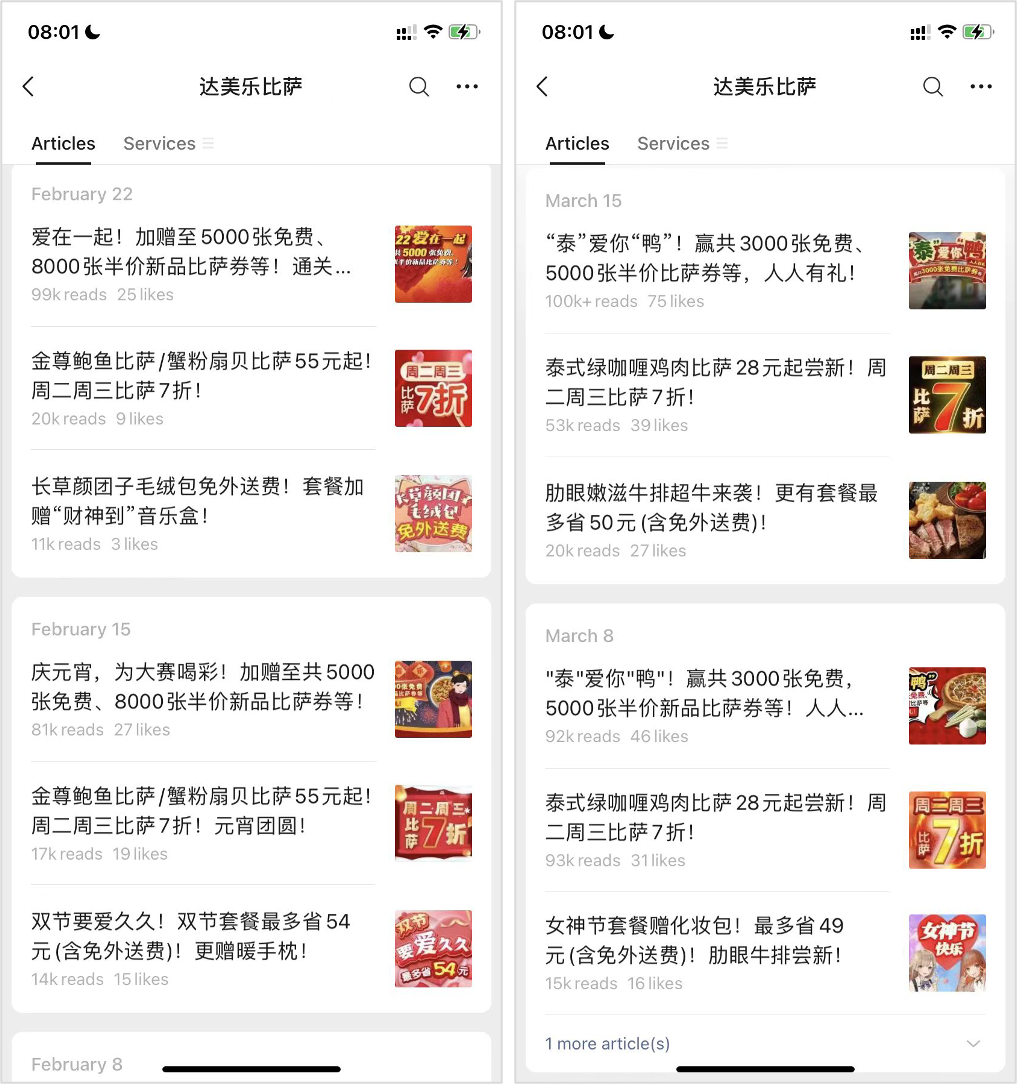從“難吃”到暢銷全球,年賺178億美元!這7個營銷方法你也能學 從“難吃”到暢銷全球,年賺178億美元!這7個營銷方法你也能學