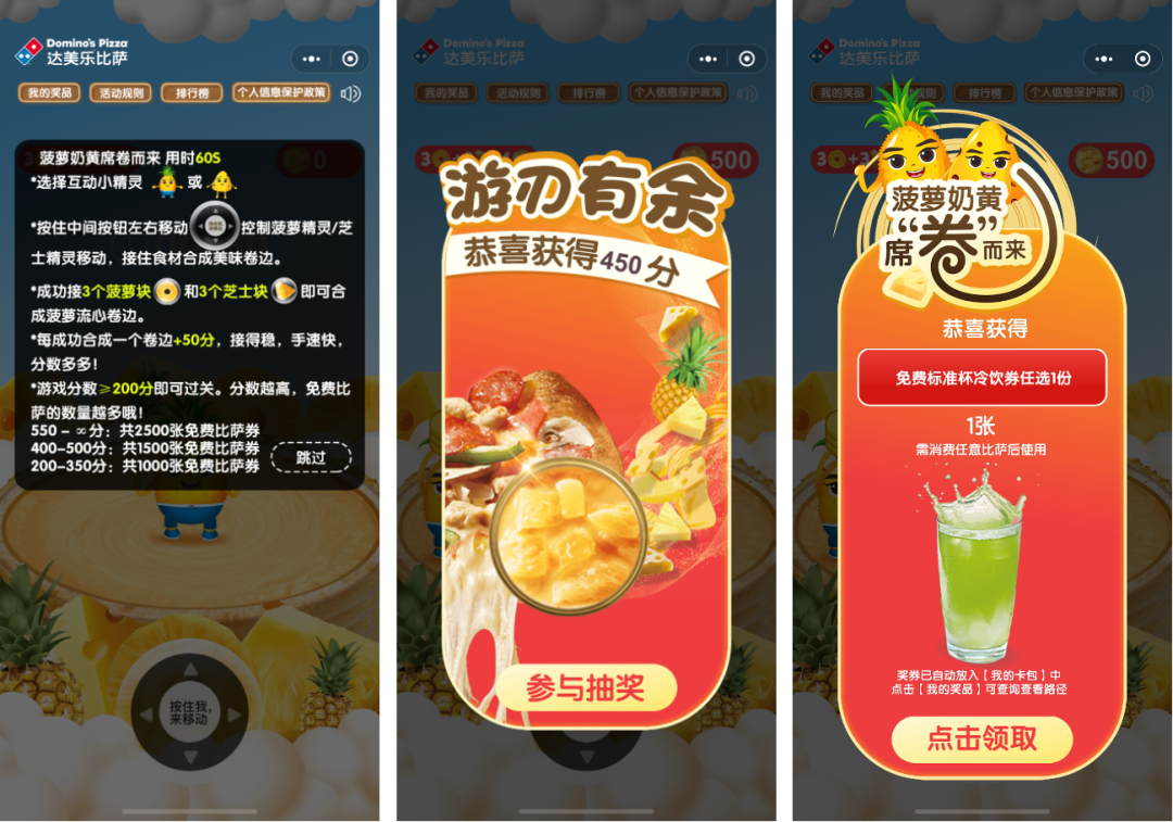 從“難吃”到暢銷全球,年賺178億美元!這7個營銷方法你也能學 從“難吃”到暢銷全球,年賺178億美元!這7個營銷方法你也能學
