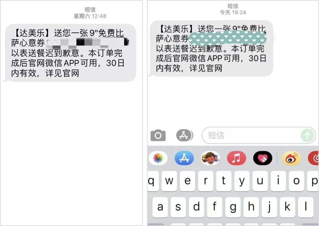 從“難吃”到暢銷全球,年賺178億美元!這7個營銷方法你也能學 從“難吃”到暢銷全球,年賺178億美元!這7個營銷方法你也能學
