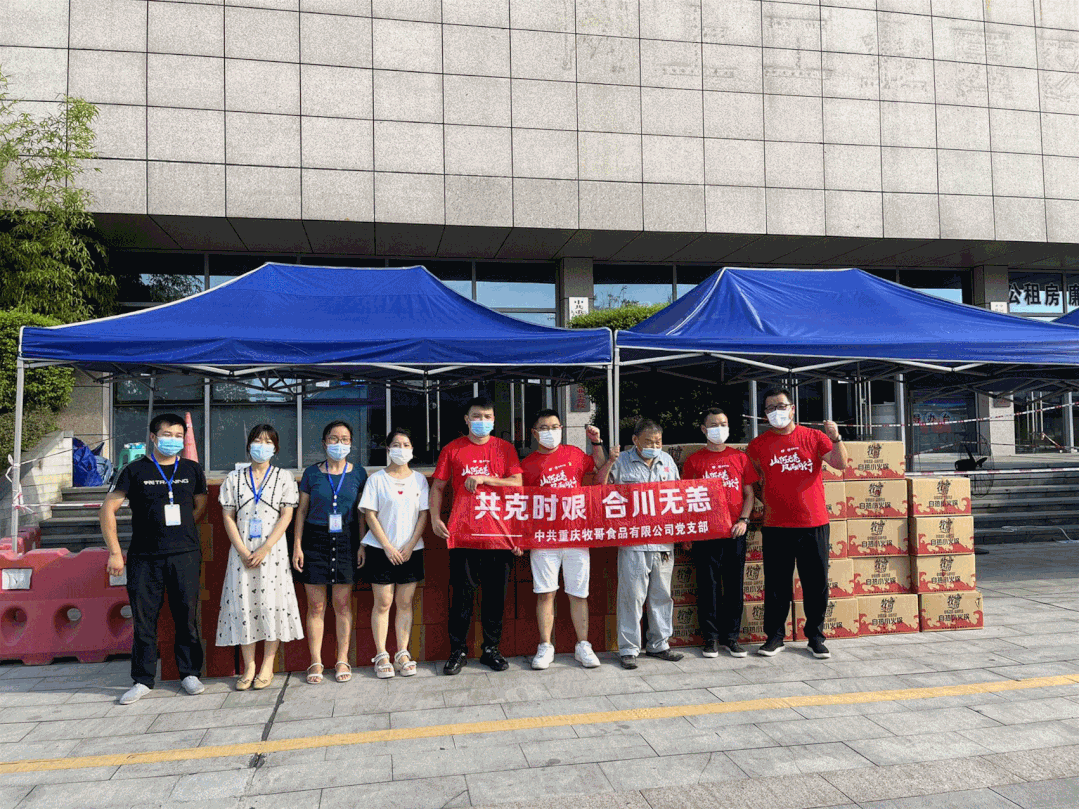 租發電機、上冰塊、滅山火,川渝餐飲迎戰至“黑”時刻! 租發電機、上冰塊、滅山火,川渝餐飲迎戰至“黑”時刻!