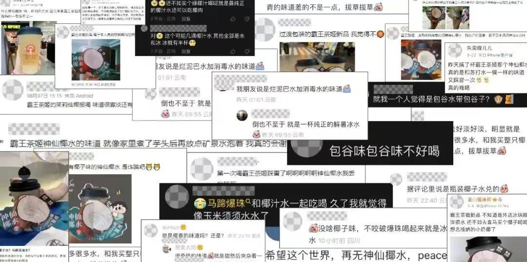 新品遇爭議怎么辦?霸王茶姬創始人親自道歉,收獲10萬+留言 新品遇爭議怎么辦?霸王茶姬創始人親自道歉,收獲10萬+留言