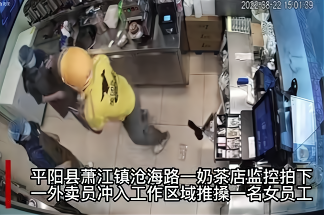 外賣奶茶收貨地址竟是狗洞！網友：難為外賣員找到了