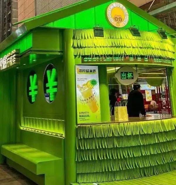 外賣奶茶收貨地址竟是狗洞！網友：難為外賣員找到了