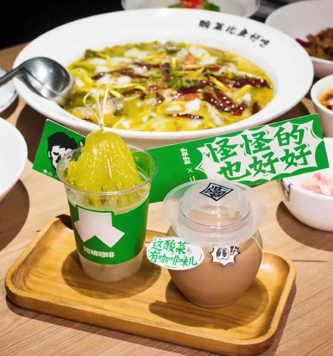 外賣奶茶收貨地址竟是狗洞！網友：難為外賣員找到了