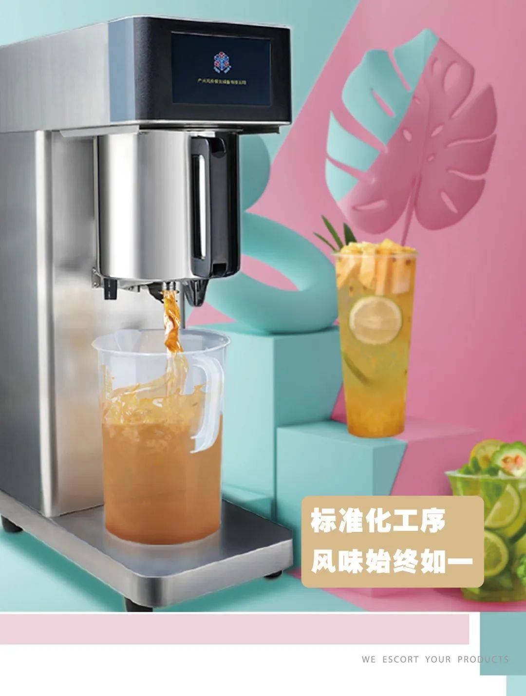 一個奶茶店老板的煩惱：我的店員可牛了！把我開除了……