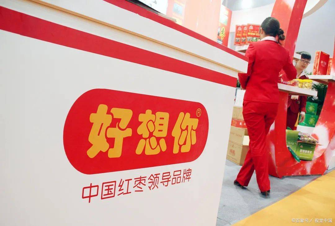 紅棗業務連虧七年半，“好想你”為何不能讓市場“好愛你”？