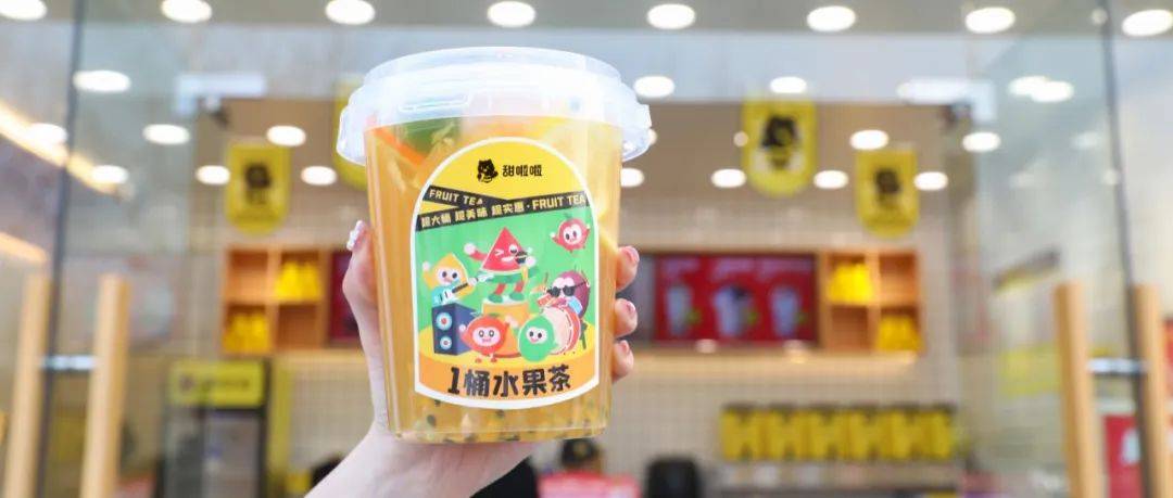 曝光近6億，累計賣出1.2億桶，甜啦啦“自帶桶”活動是如何做爆的？