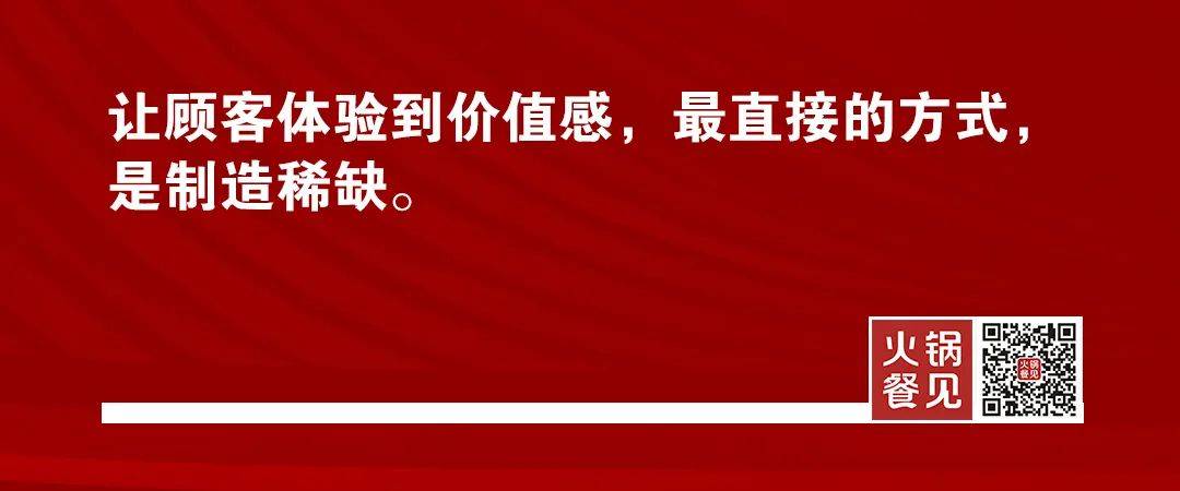 客單從70漲到90,顧客竟開心接受?咋做的? 客單從70漲到90,顧客竟開心接受?咋做的?