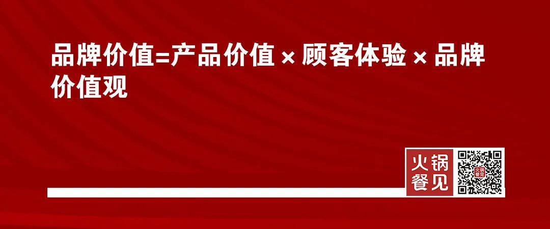 客單從70漲到90，顧客竟開心接受？咋做的？