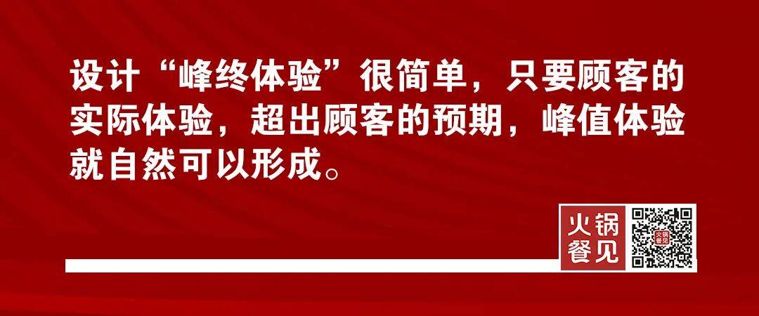 客單從70漲到90，顧客竟開心接受？咋做的？