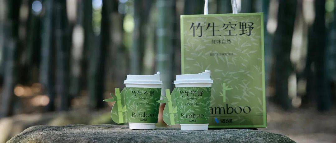 3天賣斷貨!最近爆紅的“竹子奶茶”,給我做產品的新啟發 3天賣斷貨!最近爆紅的“竹子奶茶”,給我做產品的新啟發