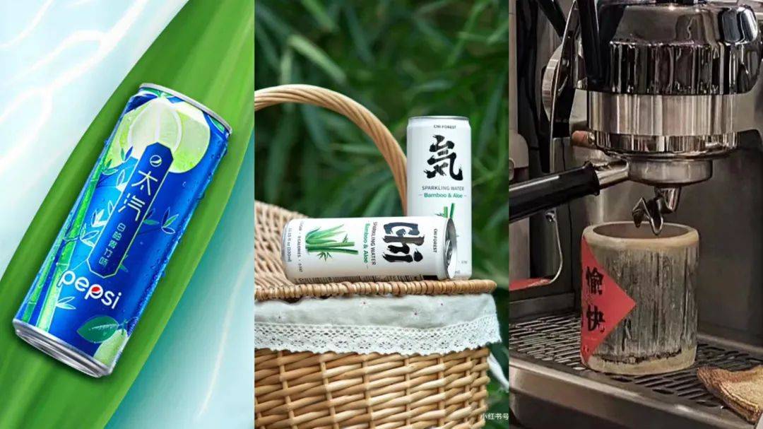 3天賣斷貨!最近爆紅的“竹子奶茶”,給我做產品的新啟發 3天賣斷貨!最近爆紅的“竹子奶茶”,給我做產品的新啟發