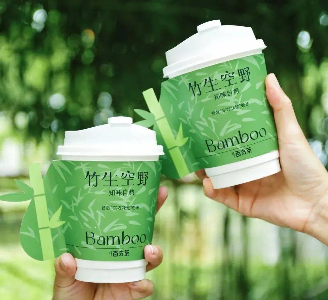 3天賣斷貨!最近爆紅的“竹子奶茶”,給我做產品的新啟發 3天賣斷貨!最近爆紅的“竹子奶茶”,給我做產品的新啟發