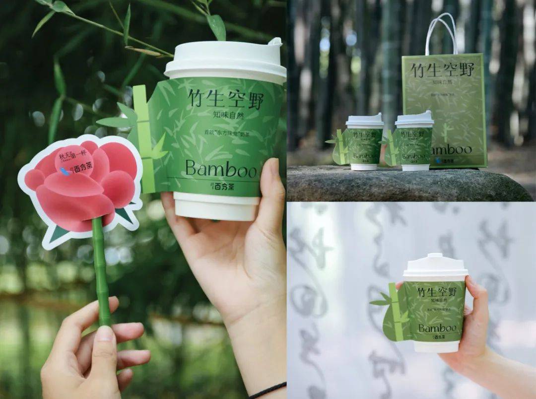 3天賣斷貨！最近爆紅的“竹子奶茶”，給我做產品的新啟發