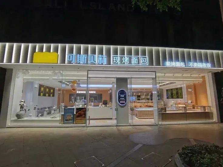 成都疫情升級，餐飲暫停堂食只提供外賣；錦江酒店擬轉讓上海吉野家近10%股權！